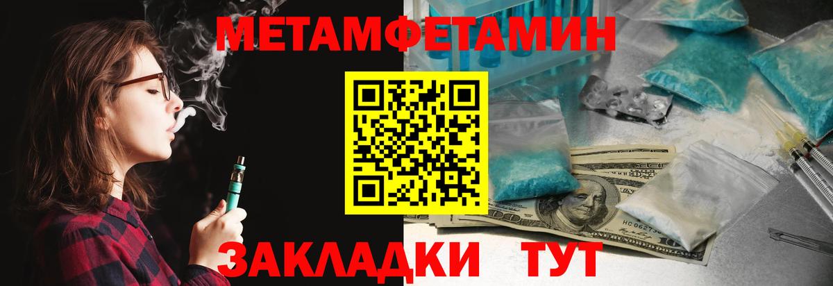 АМФЕТАМИН 97% Знаменск