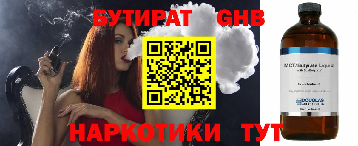 МЕФ Знаменск