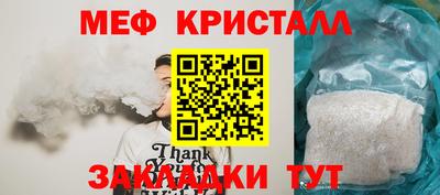 а пвп мука Кумертау