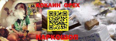 PSILOCYBIN Ликино-Дулёво