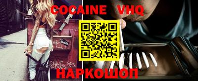 PSILOCYBIN Ликино-Дулёво