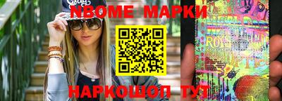 наркотики Лесосибирск