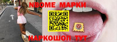 марки lsd Кунгур