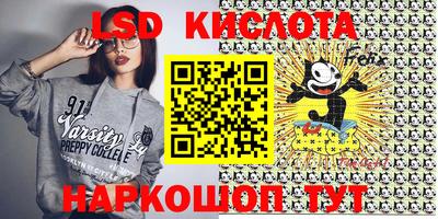 наркотики Лесосибирск