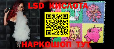 наркотики Лесосибирск