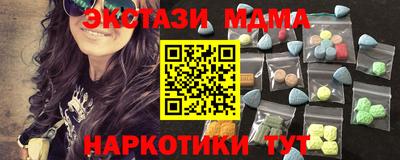 наркотики Лесосибирск