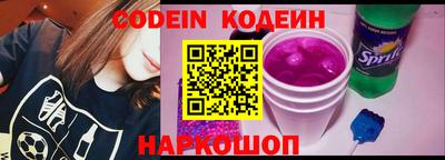 наркотики Лесосибирск