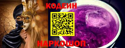 наркотики Лесосибирск