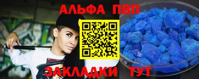 apvp Кулебаки