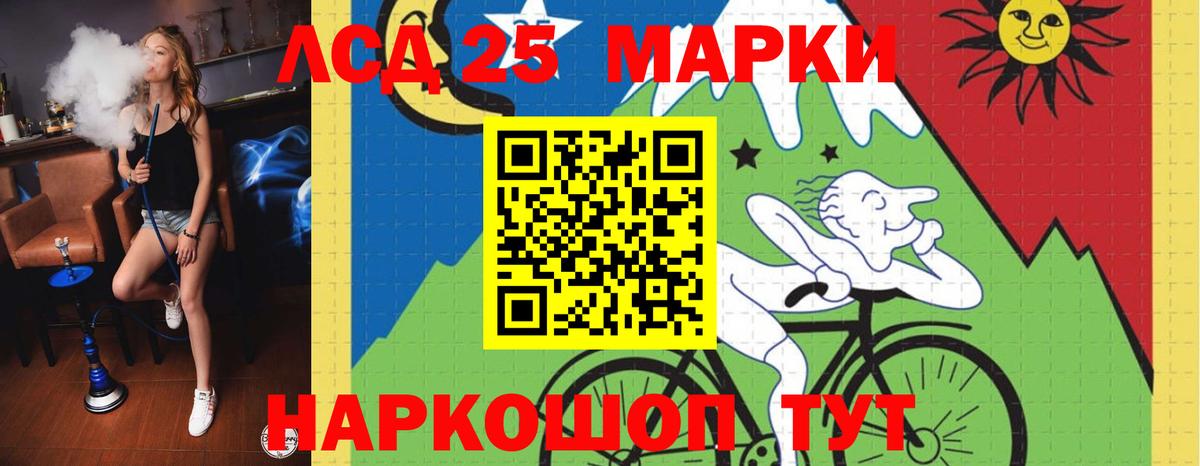 Лсд 25 экстази кислота Знаменск