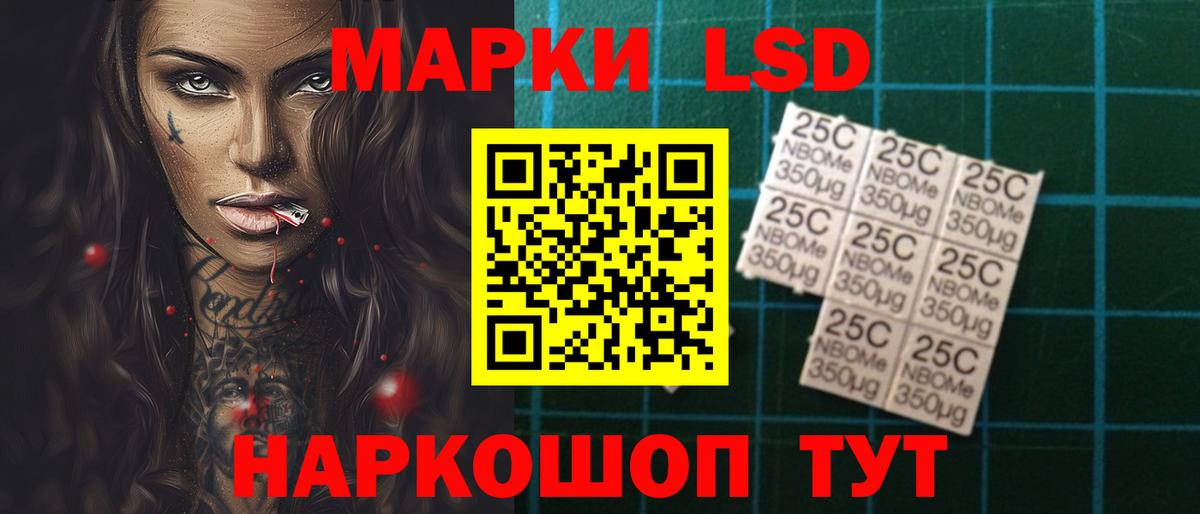 Знаменск  LSD-25 экстази ecstasy  Вход с VPN 