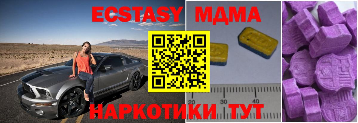 Купить  Знаменск  NBOMe  КОКАИН  Вход с VPN  Канабис  ГАШ  Мефедрон  