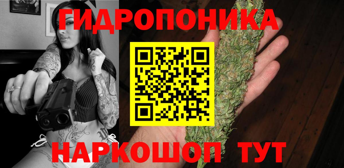 Каннабис Amnesia  Марихуана SATIVA & INDICA  Бошки марихуана ГИДРОПОН  Вход с VPN  Знаменск 
