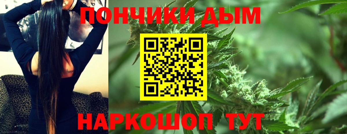 Марихуана VHQ Знаменск